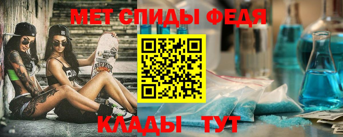АМФ VHQ Обь