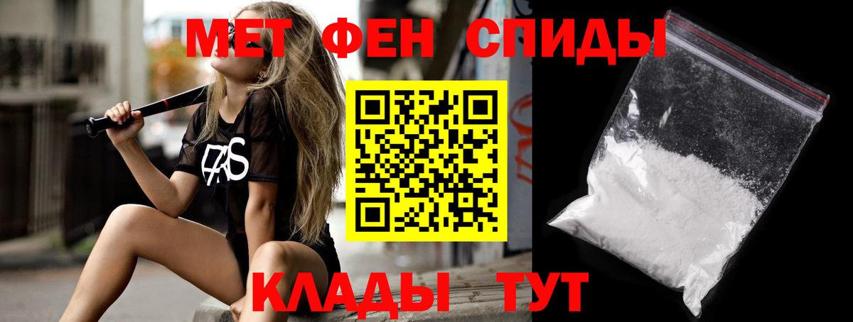 Амфетамин  Амфетамин Premium  Амфетамин  Обь  Вход с VPN 