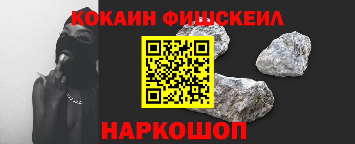 КОКАИН Эквадор  Вход с VPN  Обь  КОКАИН VHQ 