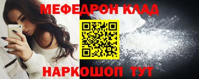 кокаин Севастополь