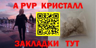 кокаин Севастополь