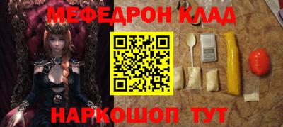 кокаин перу Северобайкальск