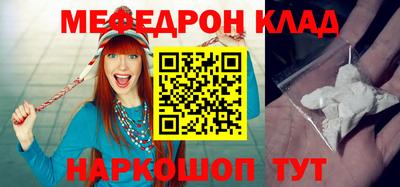 кокаин перу Северобайкальск