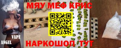кокаин Севастополь