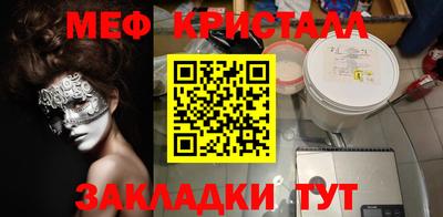 кокаин перу Северобайкальск