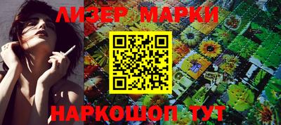 кокаин перу Северобайкальск