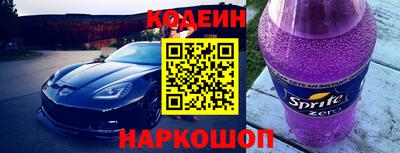 кокаин перу Северобайкальск