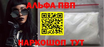 кокаин перу Северобайкальск
