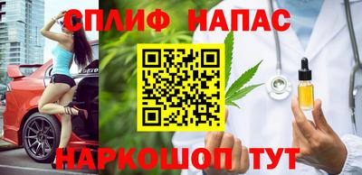 кокаин Севастополь
