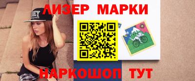 кокаин Севастополь