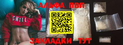 кокаин Севастополь
