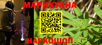 кокаин перу Северобайкальск