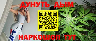 кокаин перу Северобайкальск
