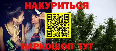 кокаин Севастополь