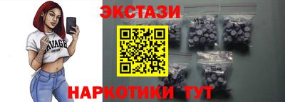 кокаин Севастополь
