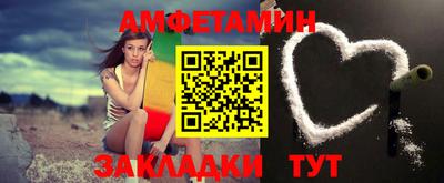 кокаин перу Северобайкальск