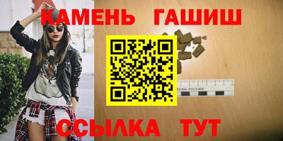 кокаин Севастополь