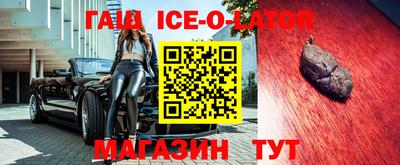 кокаин Севастополь