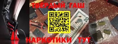 кокаин Севастополь