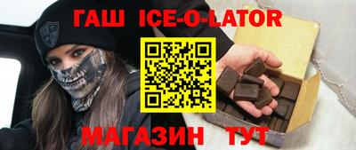 кокаин Севастополь