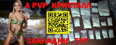 кокаин Севастополь