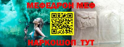 кокаин перу Северобайкальск