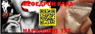 кокаин Севастополь