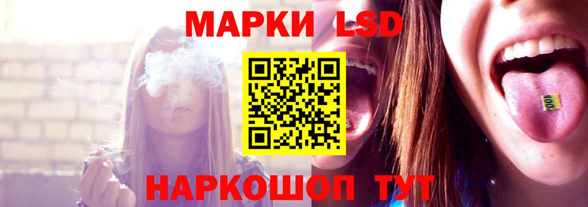 Обь  LSD-25 экстази  ЛСД экстази кислота  Вход с VPN  LSD-25 экстази кислота 