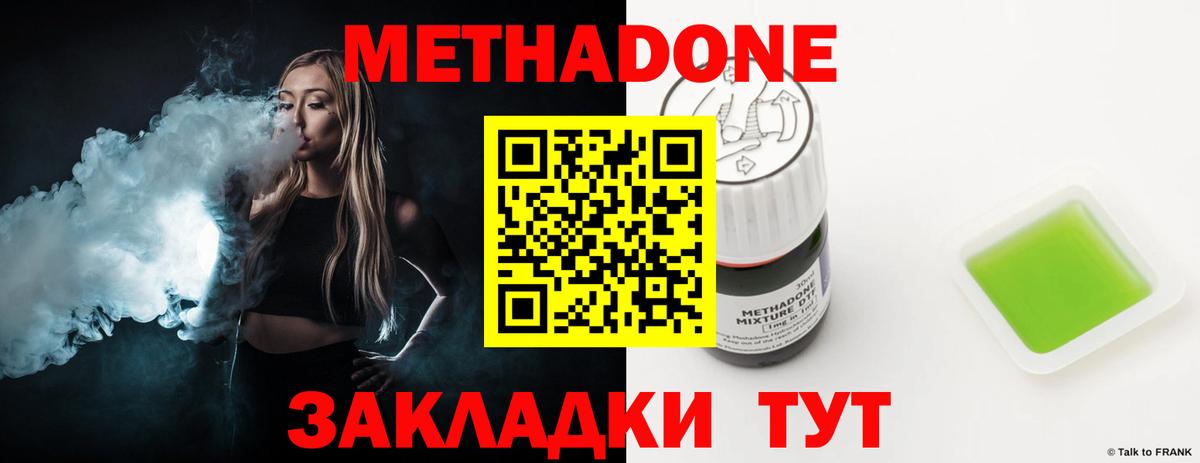Alpha PVP СК кристаллы  Мефедрон  Героин  ГАШИШ  Вход с VPN  ГАШ  МДМА  Обь  Бошки Шишки  МЕФ   Кокаин 