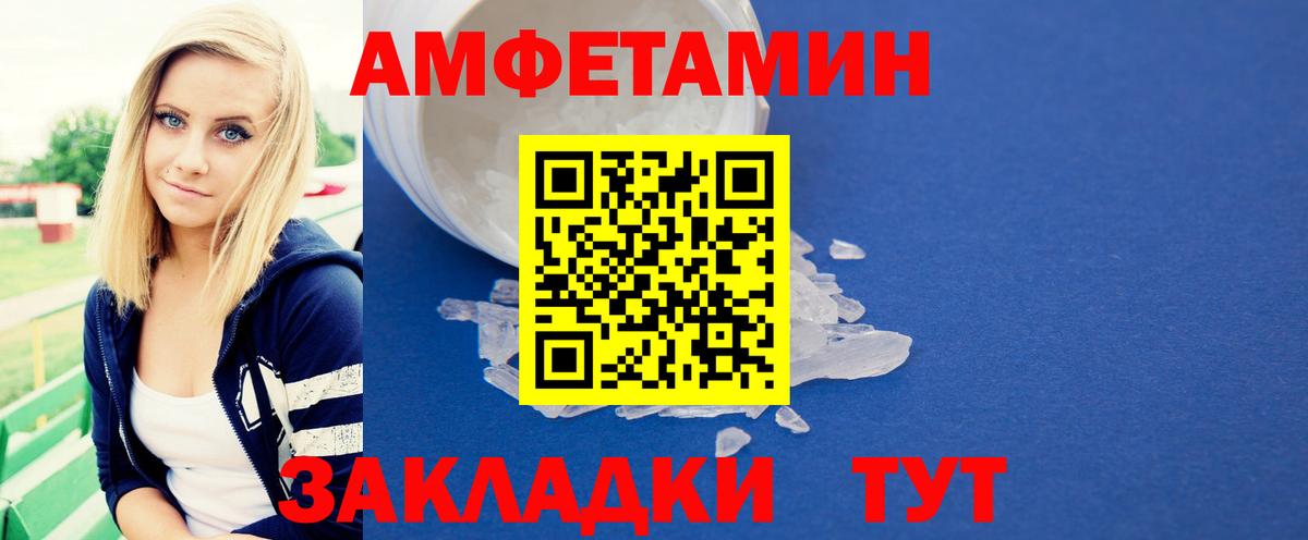 Обь  Первитин  Вход с VPN  Метамфетамин пудра 