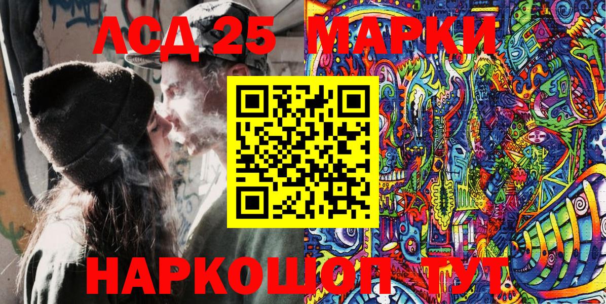 Марки NBOMe 1,8мг  Вход с VPN  Обь 
