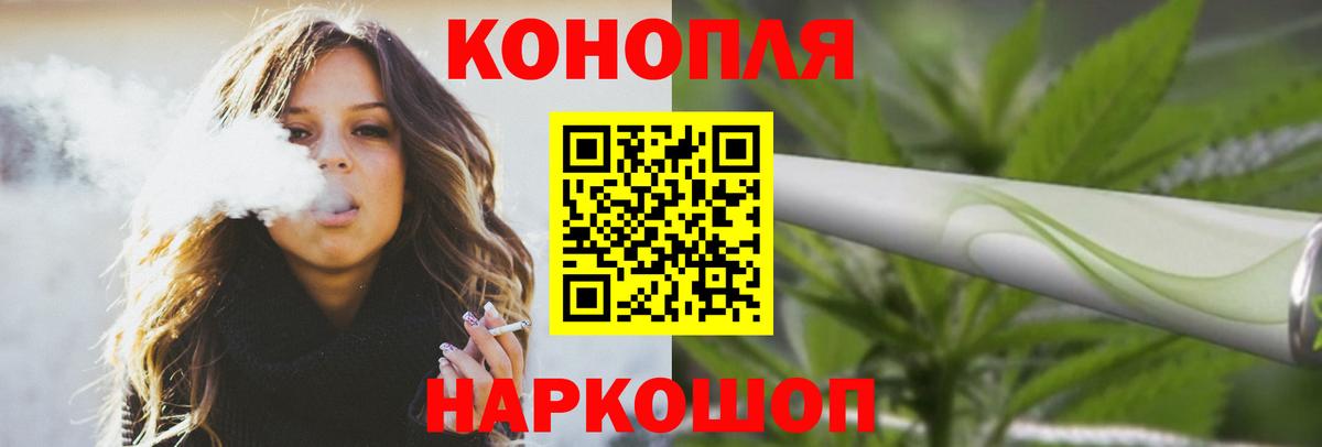 Шишки марихуана THC 21%  Вход с VPN  Каннабис OG Kush  Бошки Шишки VHQ  Обь 